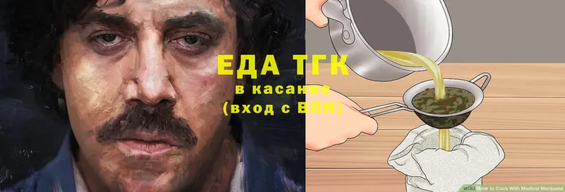 Печенье с ТГК конопля  мега tor  Соликамск 