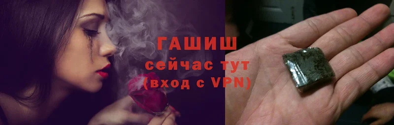 ГАШИШ Cannabis  Соликамск 