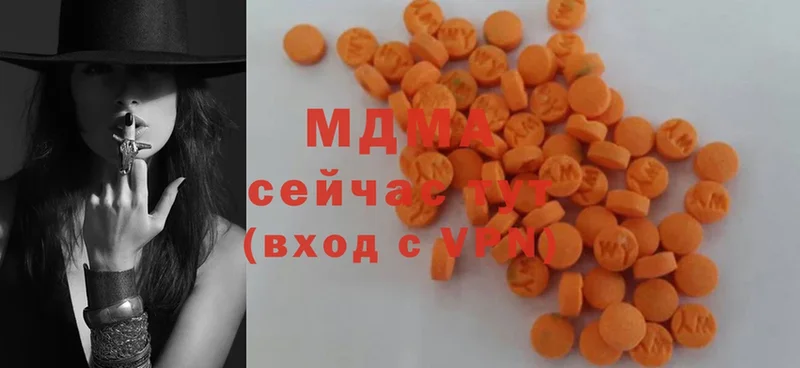 MDMA VHQ  купить закладку  Соликамск 